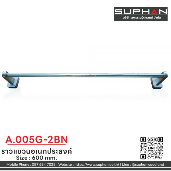 A.005G-2BN - ราวแขวนอเนกประสงค์ - Image 2