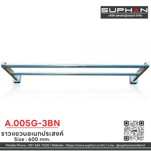 A.005G-3BN  - ราวแขวนอเนกประสงค์