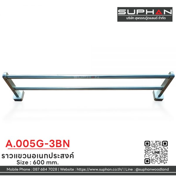 A.005G-3BN  - ราวแขวนอเนกประสงค์ - Image 2