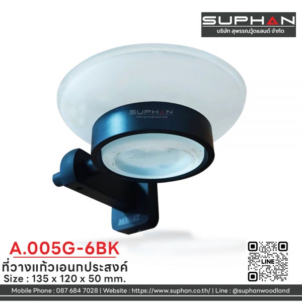A.005G-6BK - ที่วางแก้วอเนกประสงค์ - Image 2