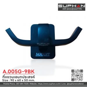 A.005G-9BK - ที่แขวนอเนกประสงค์