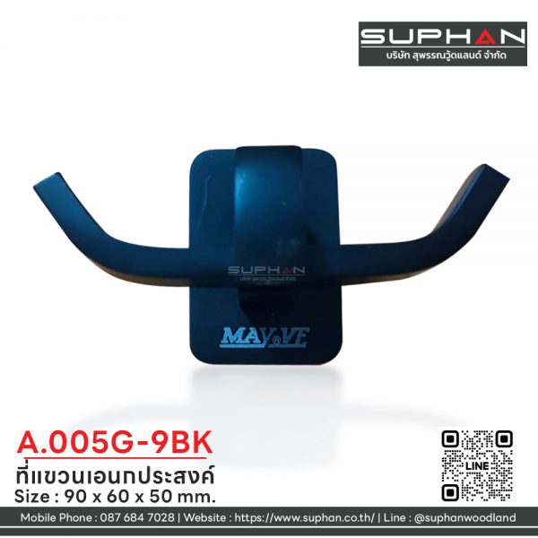 A.005G-9BK - ที่แขวนอเนกประสงค์