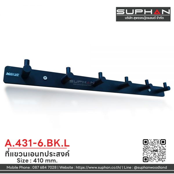 A.431-6.BK.L - ที่แขวนอเนกประสงค์ - Image 2