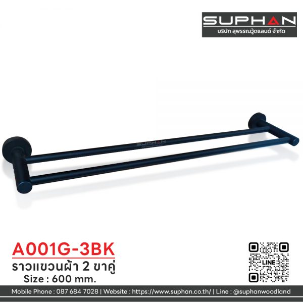 A001G-3BK - ราวแขวนผ้า 2 ขาคู่ - Image 2