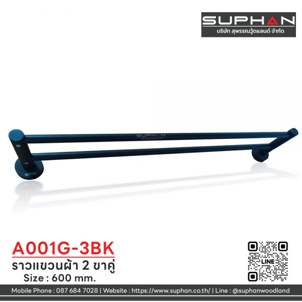 A001G-3BK - ราวแขวนผ้า 2 ขาคู่ - Image 3