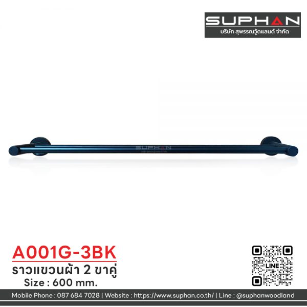 A001G-3BK - ราวแขวนผ้า 2 ขาคู่