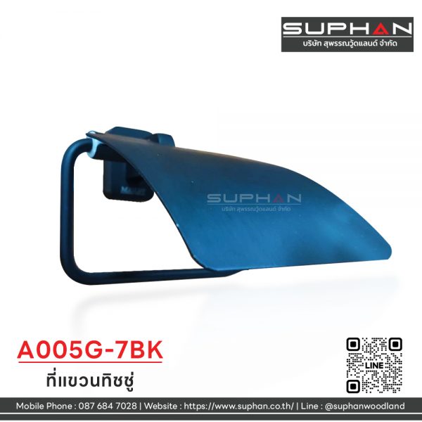 A005G-7BK - ที่แขวนทิชชู่ - Image 3