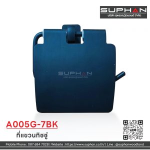 A005G-7BK - ที่แขวนทิชชู่