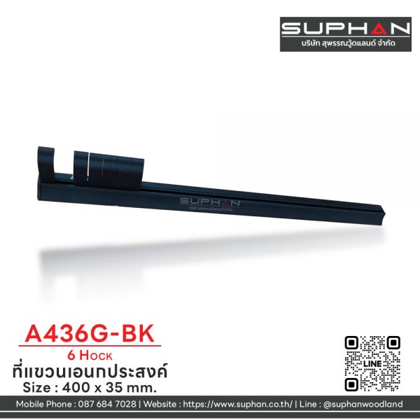 A436G-BK (6 HOCK) - ที่แขวนอเนกประสงค์ - Image 2