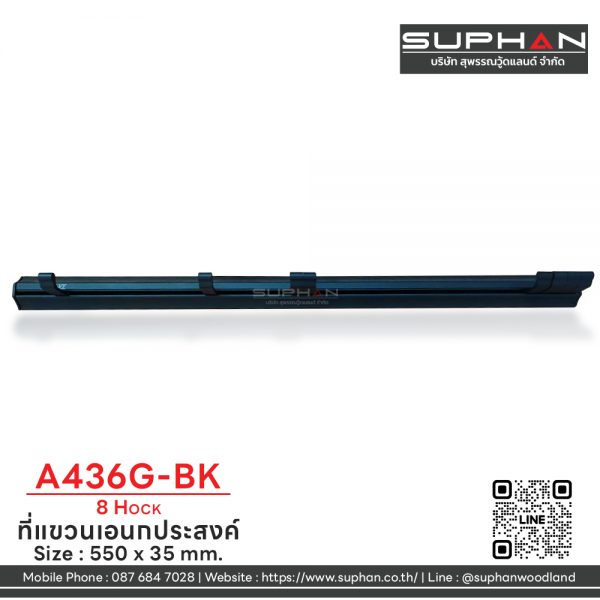 A436G-BK (8 HOCK) - ที่แขวนอเนกประสงค์ - Image 3