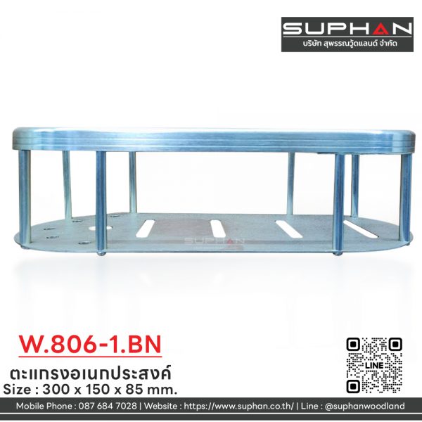W.806-1.BN - ตะแกรงอเนกประสงค์ - Image 2