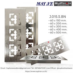 ช่องระบายอากาศ - J.015.S.BN