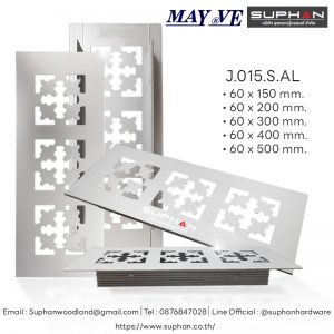 ช่องระบายอากาศ - J.015.S.AL