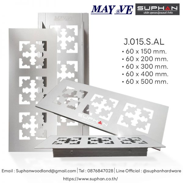 ช่องระบายอากาศ - J.015.S.AL