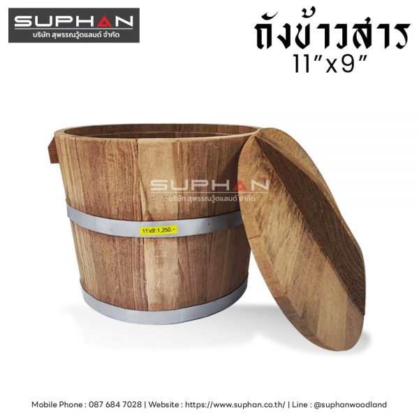 ถังข้าวสารพร้อมฝาปิด - 11"x9" - Image 3