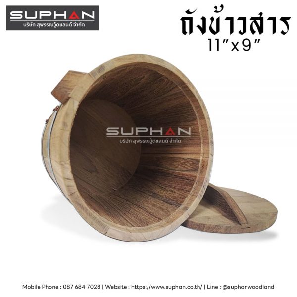 ถังข้าวสารพร้อมฝาปิด - 11"x9" - Image 4