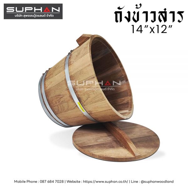 ถังข้าวสารพร้อมฝาปิด - 14"x12" - Image 4