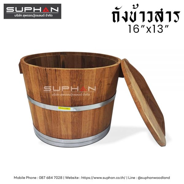 ถังข้าวสารพร้อมฝาปิด - 16"x13" - Image 3