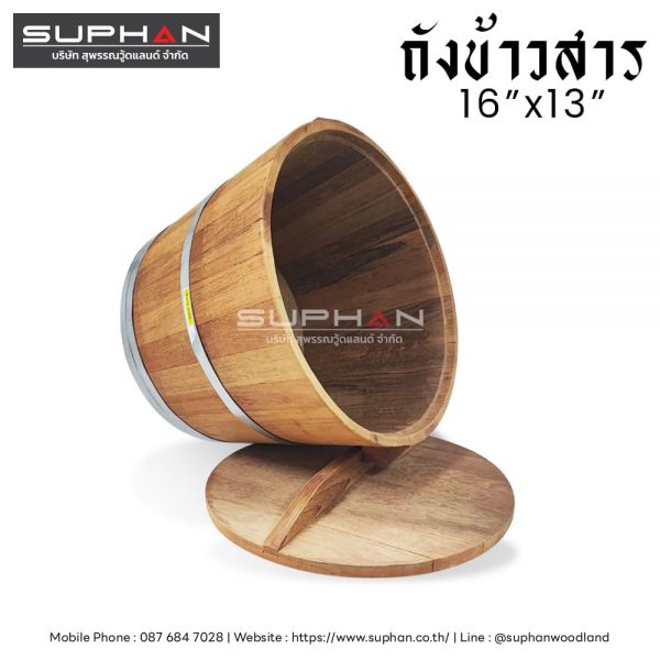 ถังข้าวสารพร้อมฝาปิด - 16"x13" - Image 4