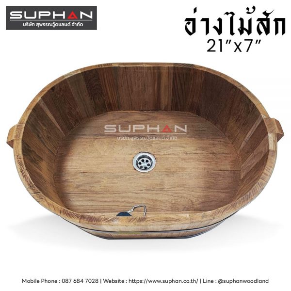 อ่างไม้สักอเนกประสงค์ - 21"x7" (*เจาะรู) - Image 4