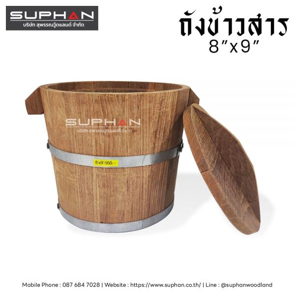 ถังข้าวสารพร้อมฝาปิด - 8"x9" - Image 3