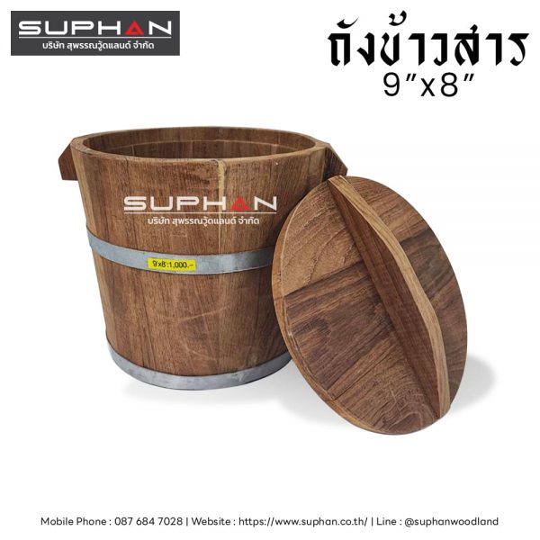 ถังข้าวสารพร้อมฝาปิด - 9"x8" - Image 3