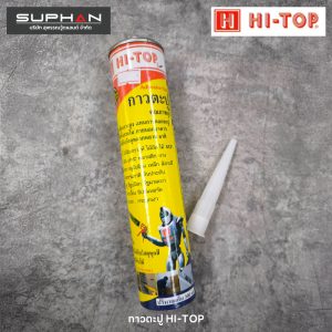 HI-TOP กาวตะปู กาวพลังตะปู 1 หลอด สีใส 300ml.