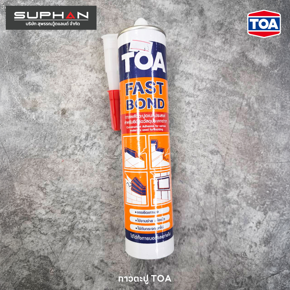 กาวพลังตะปู ทีโอเอ ฟาสท์ บอนด์ 320 กรัม (300 ml.) ติดบัวพลาสติก ติดไม้ ติดกระจก กาวอเนกประสงค์ - Image 2