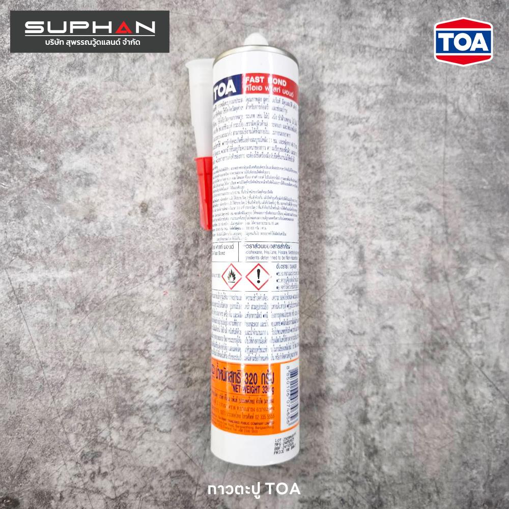กาวพลังตะปู ทีโอเอ ฟาสท์ บอนด์ 320 กรัม (300 ml.) ติดบัวพลาสติก ติดไม้ ติดกระจก กาวอเนกประสงค์ - Image 3