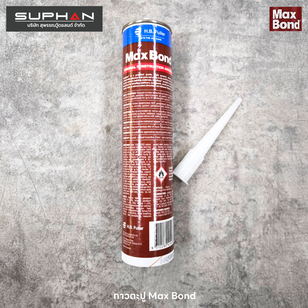 กาวตะปู Maxbond แม็กซ์บอนด์ กาวเอนกประสงค์ กาวแทนตะปู Max Bond 320g - Image 2
