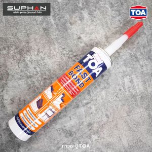 กาวพลังตะปู ทีโอเอ ฟาสท์ บอนด์ 320 กรัม (300 ml.) ติดบัวพลาสติก ติดไม้ ติดกระจก กาวอเนกประสงค์