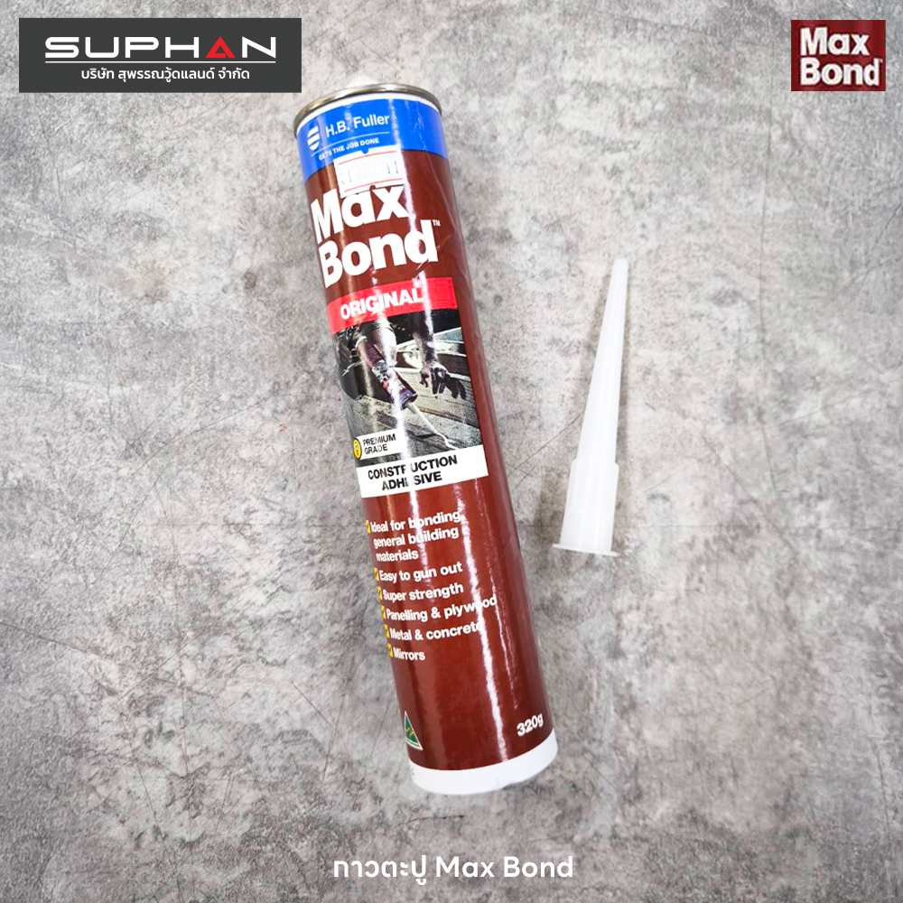 กาวตะปู Maxbond แม็กซ์บอนด์ กาวเอนกประสงค์ กาวแทนตะปู Max Bond 320g - Image 3